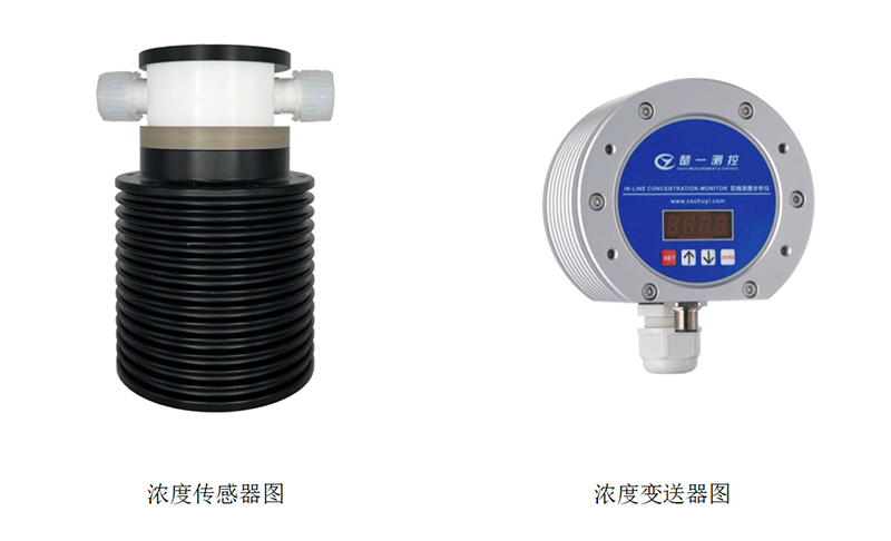 電子級E系列在線(xiàn)濃度計安裝示意圖